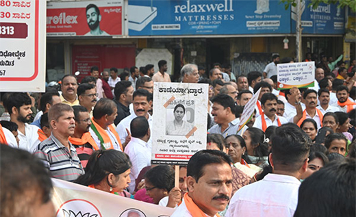 Udupi BJP protest